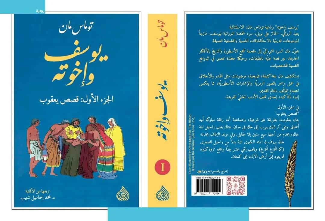 صورة المنتج 2