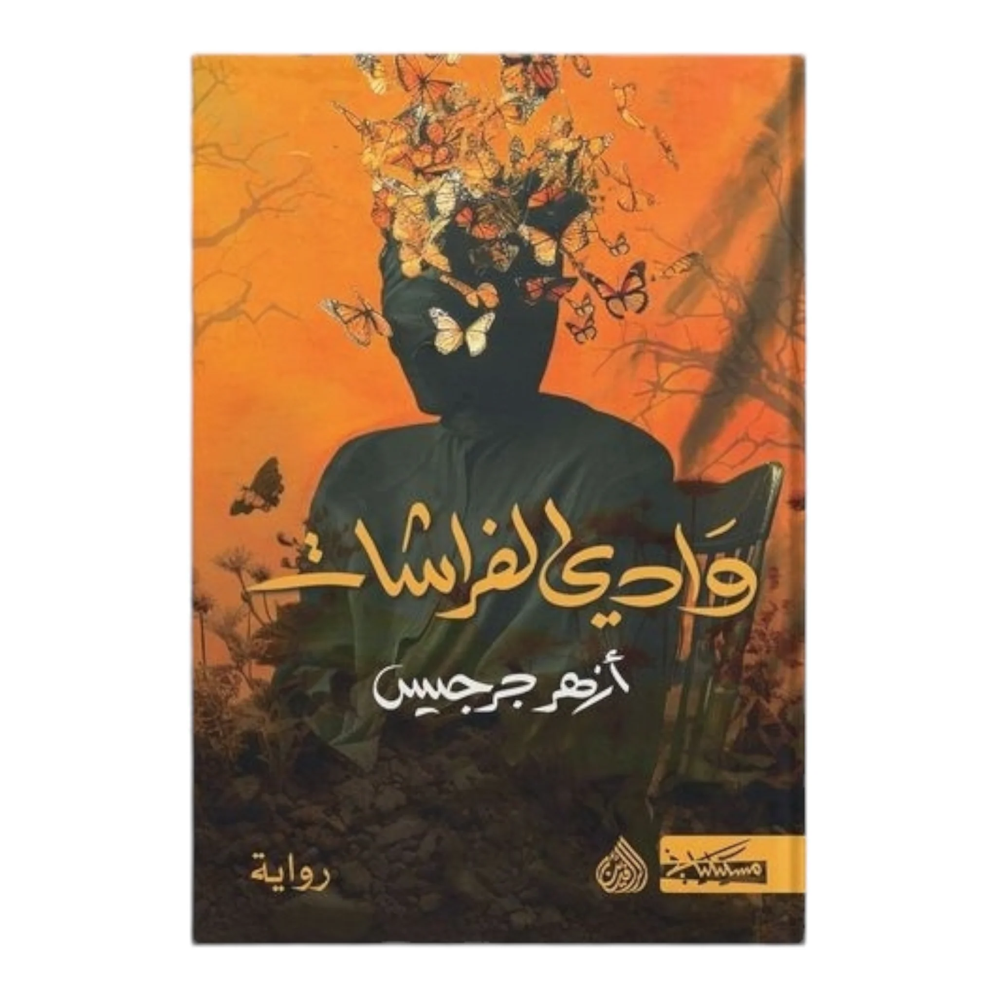 صورة المنتج 1