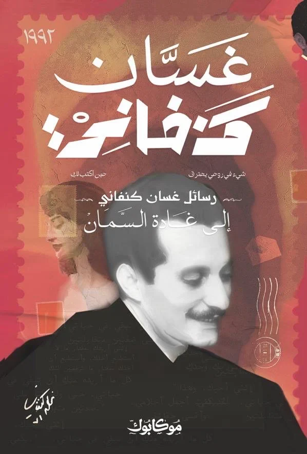 صورة المنتج 1