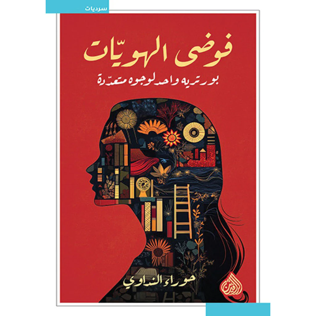 صورة المنتج 1