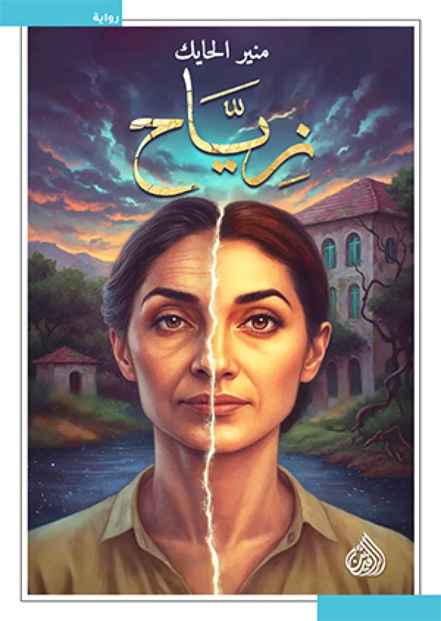 صورة المنتج 1
