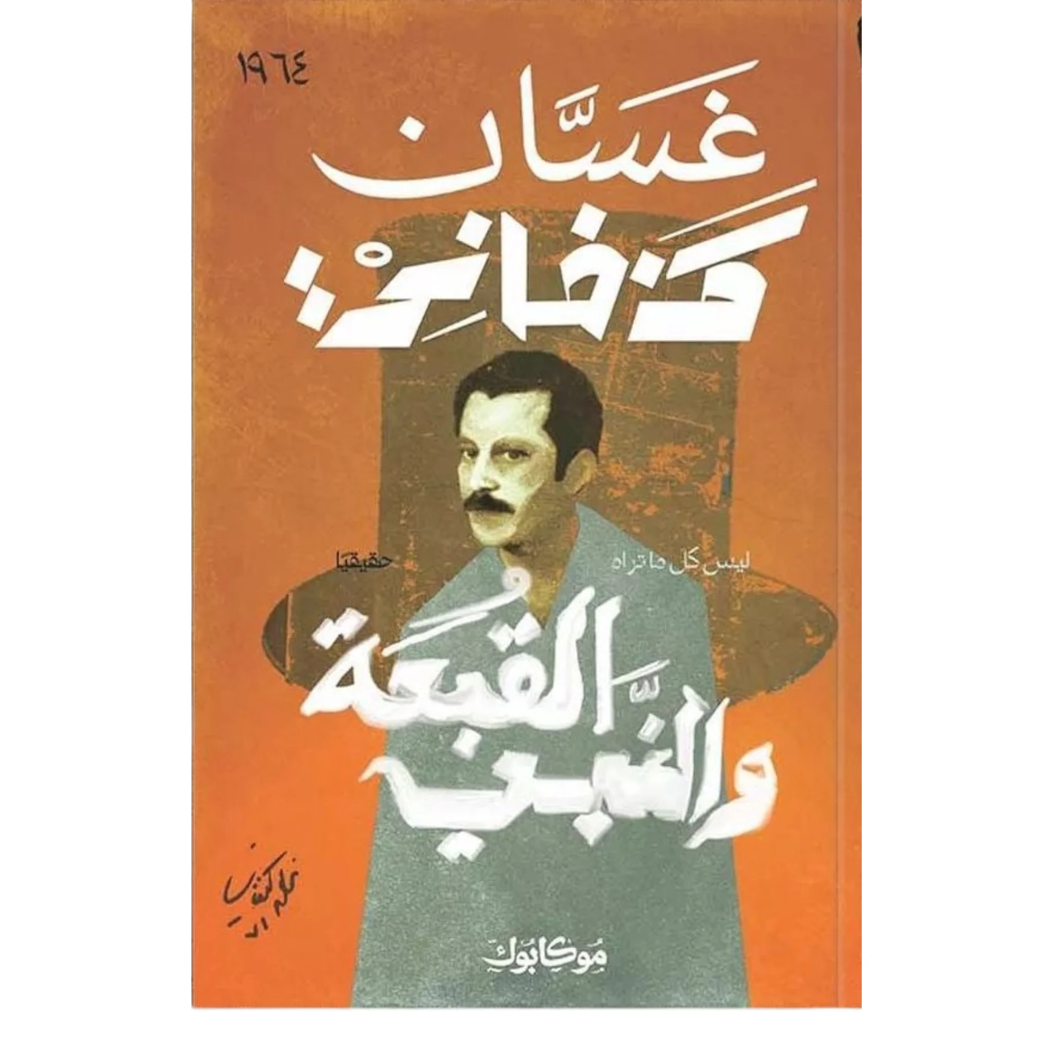 صورة المنتج 1