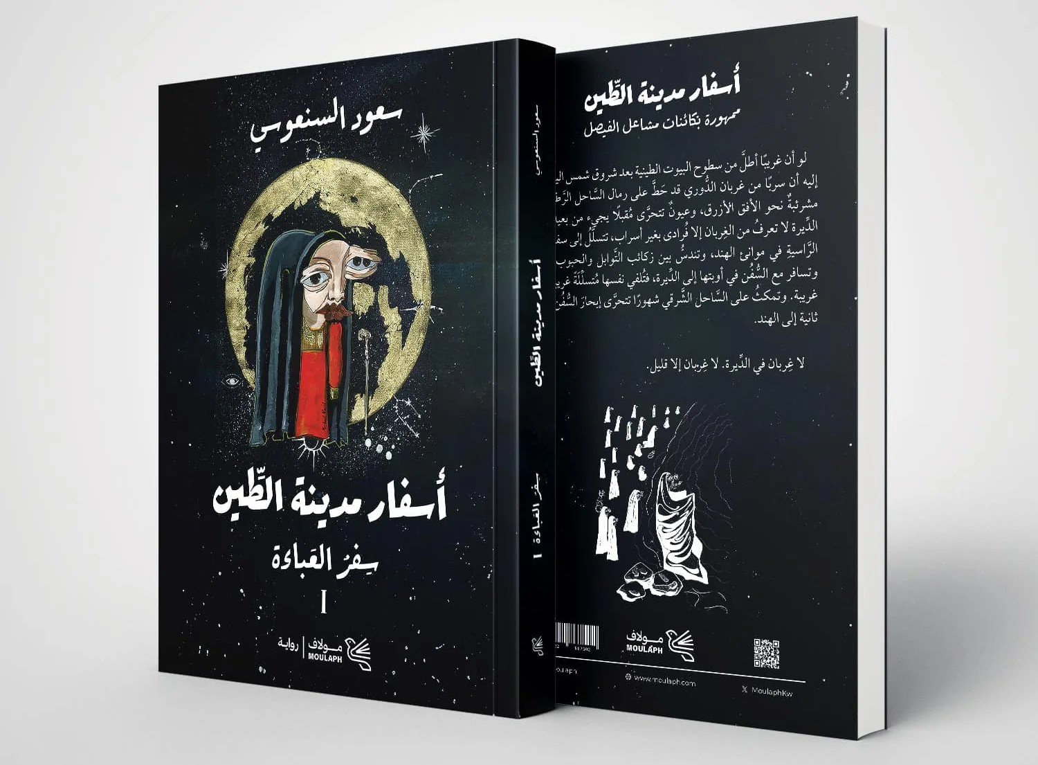 صورة المنتج 2