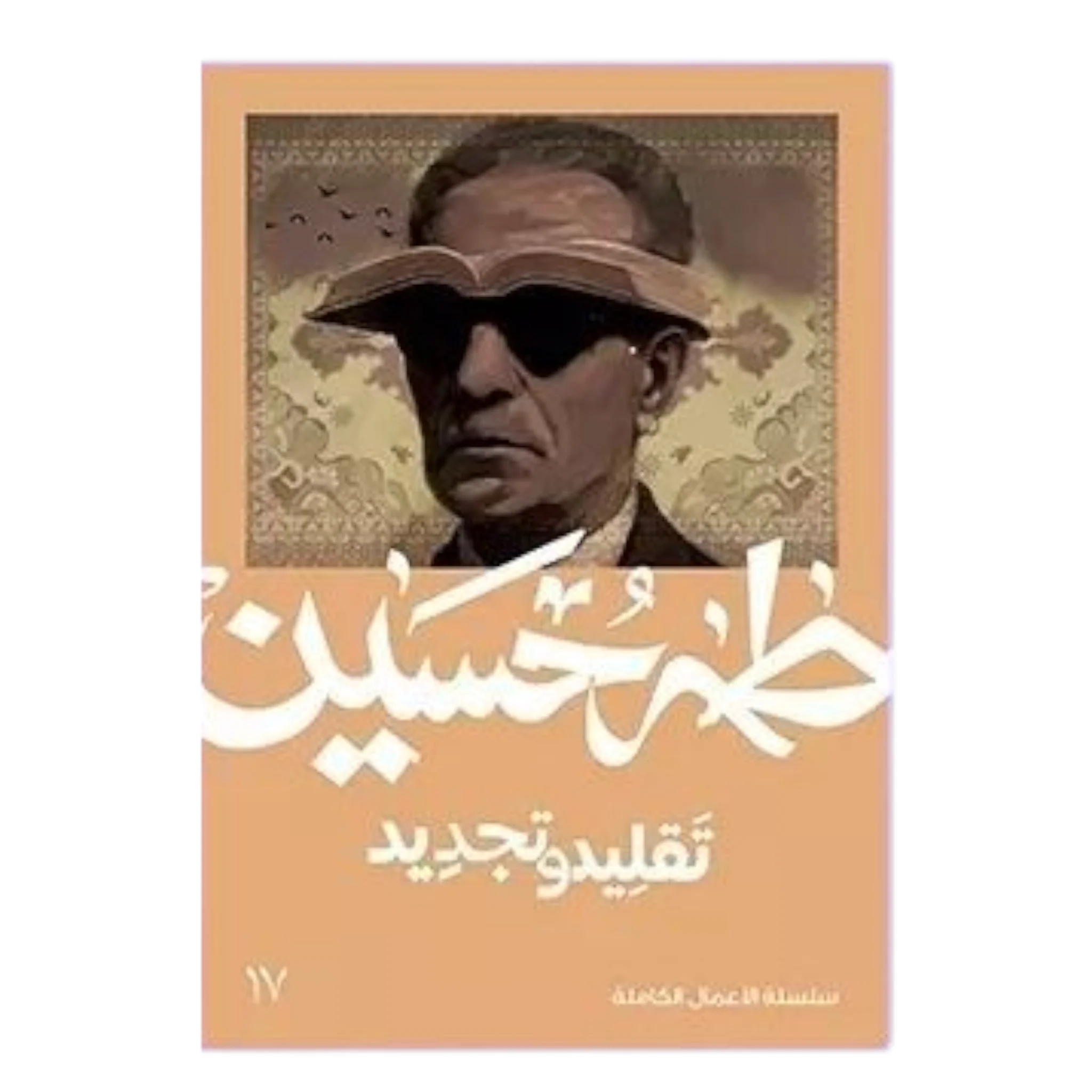 صورة المنتج 1