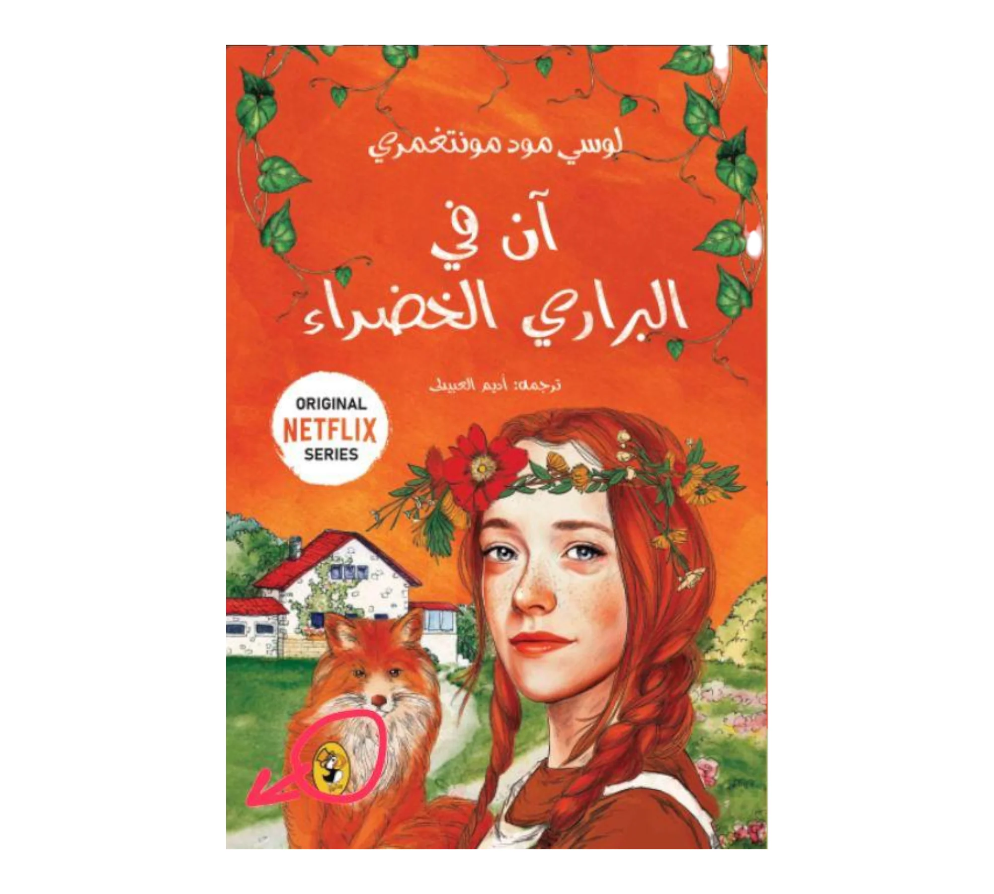 صورة المنتج 1