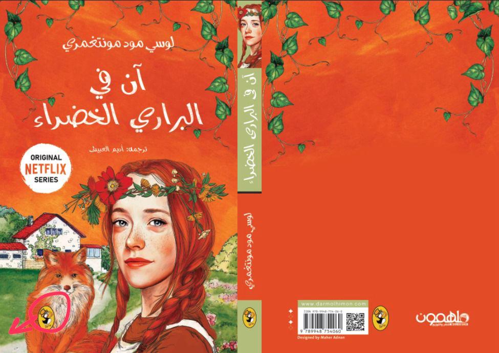 صورة المنتج 2