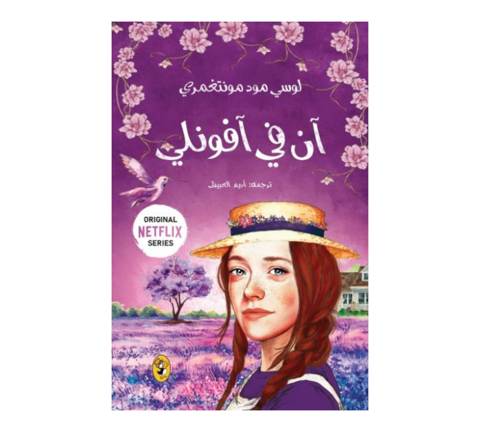 صورة المنتج 1
