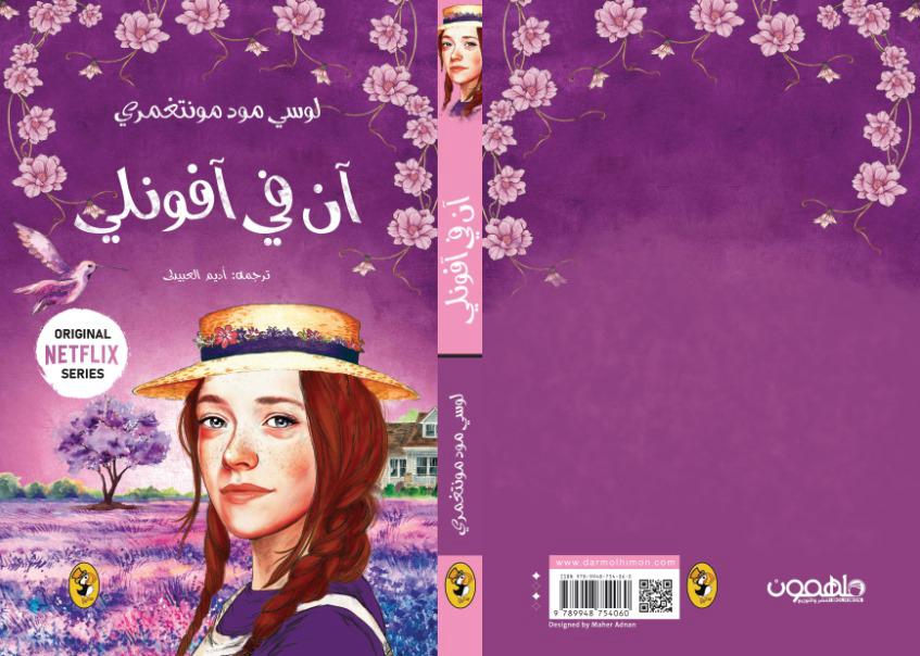 صورة المنتج 2