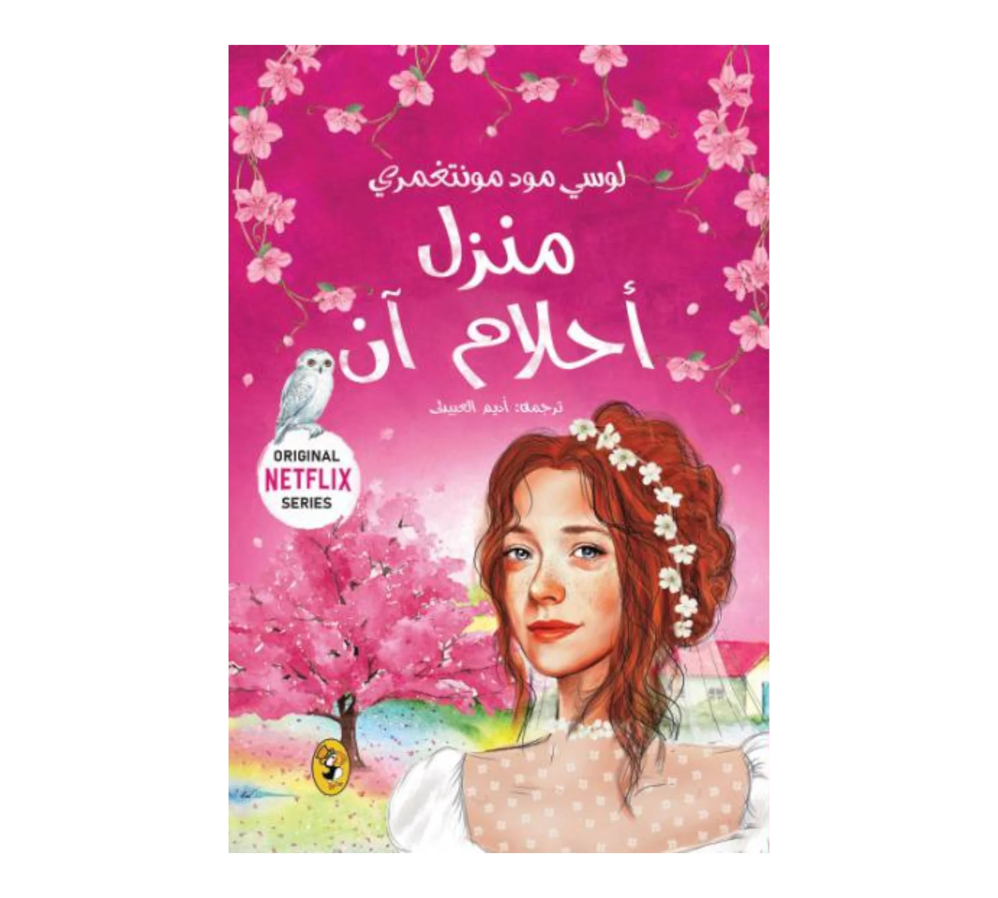 صورة المنتج 1