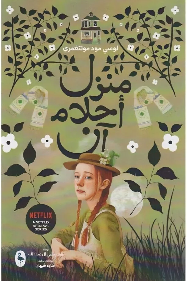 صورة المنتج 3
