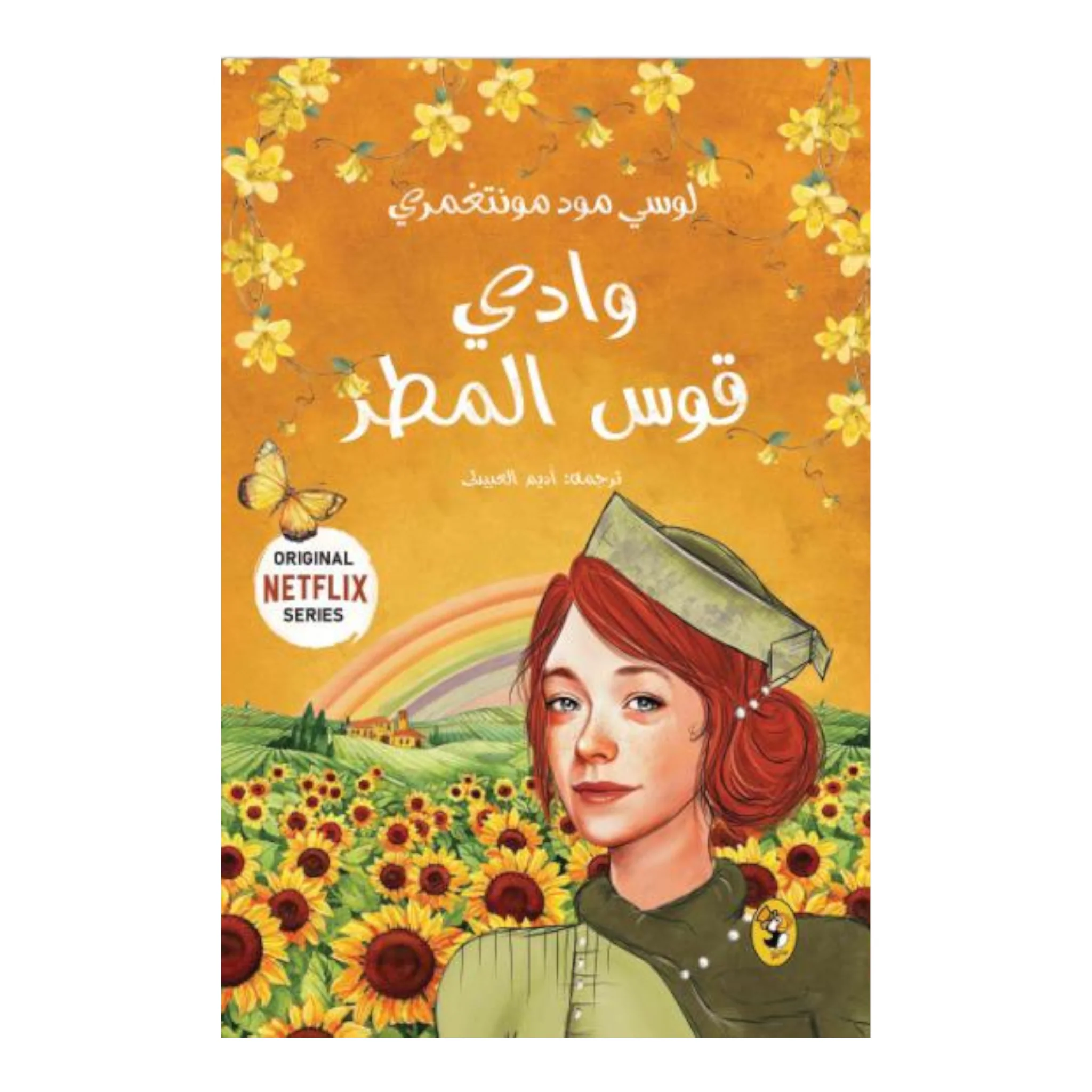 صورة المنتج 1