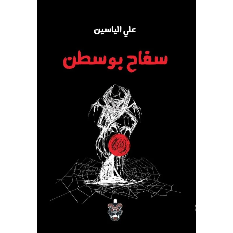 صورة المنتج 1