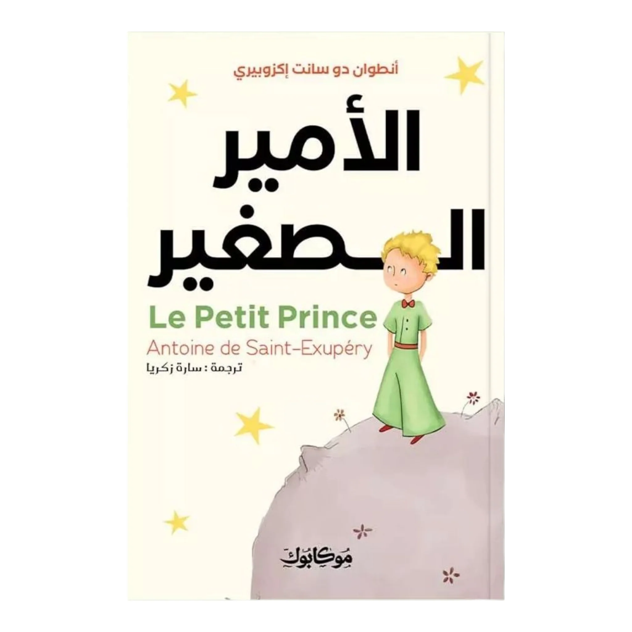 صورة المنتج 1