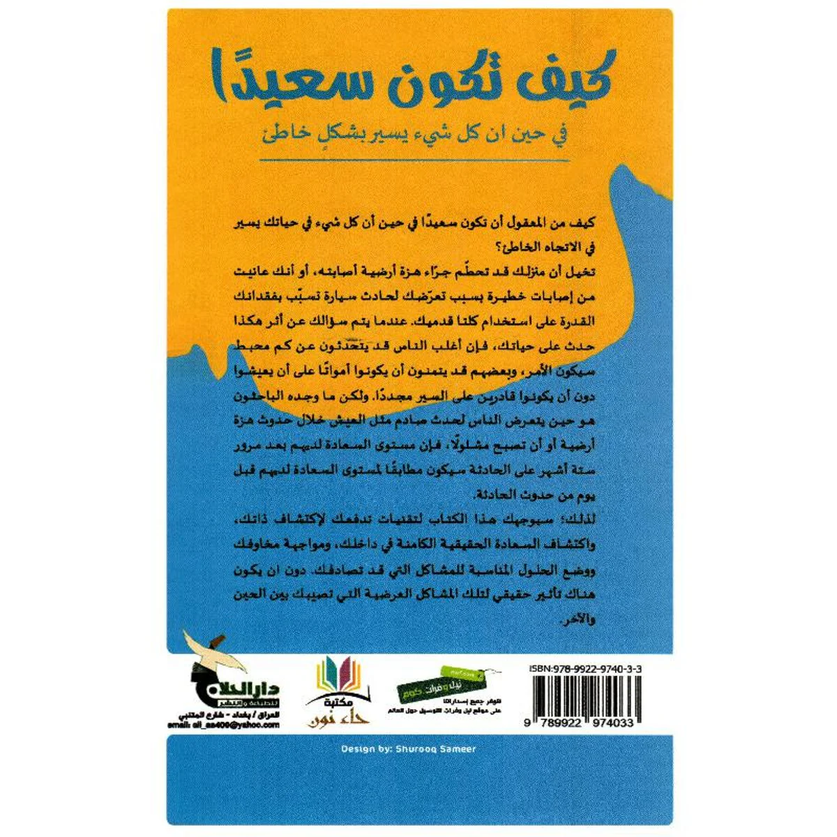 صورة المنتج 2