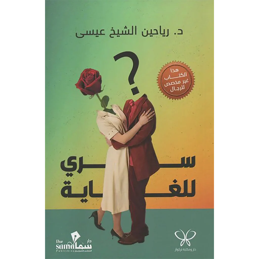 صورة مصغرة 1