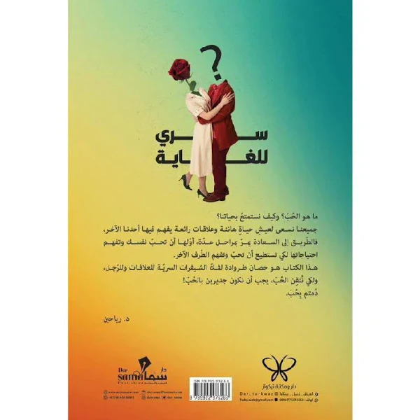 صورة مصغرة 2