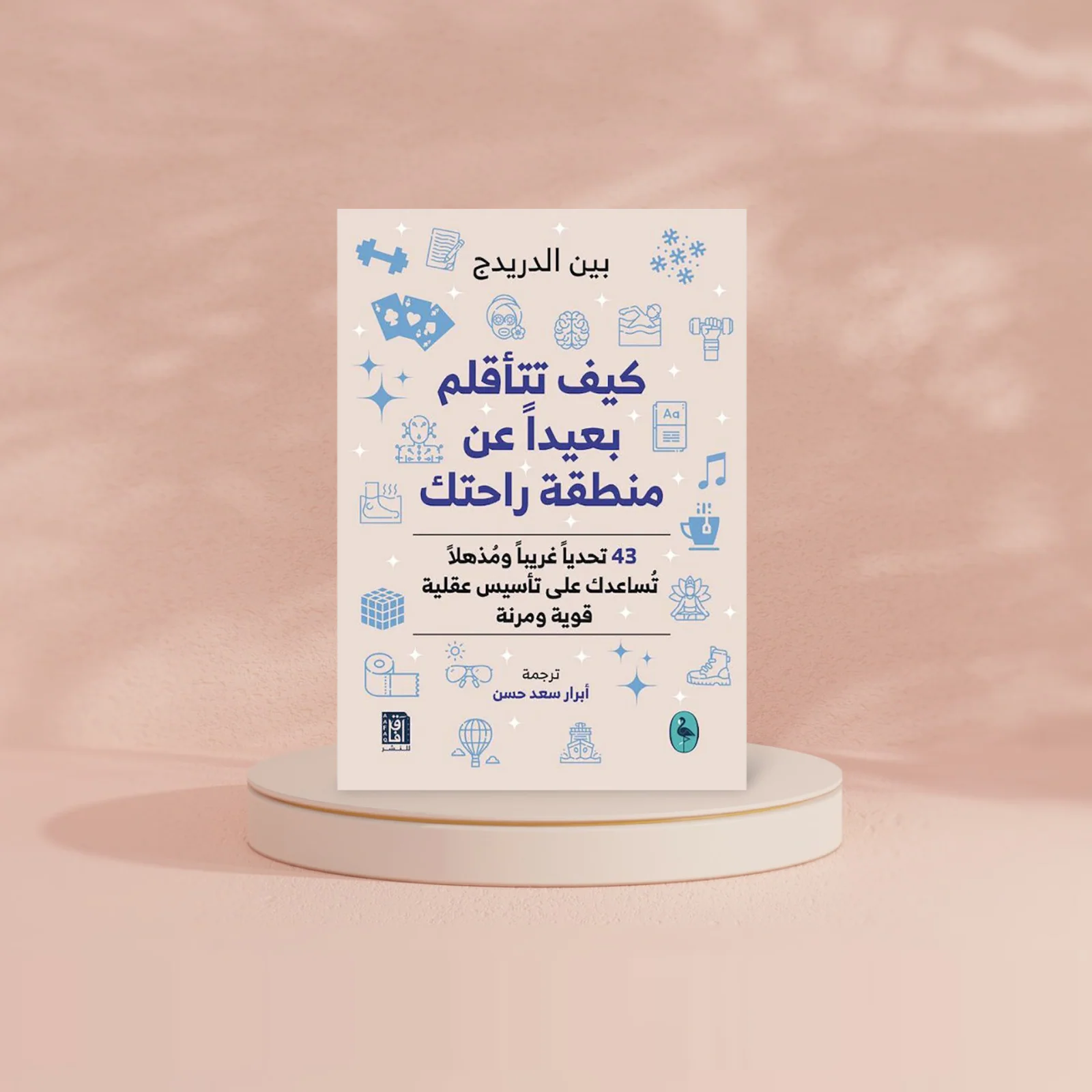 صورة المنتج 2
