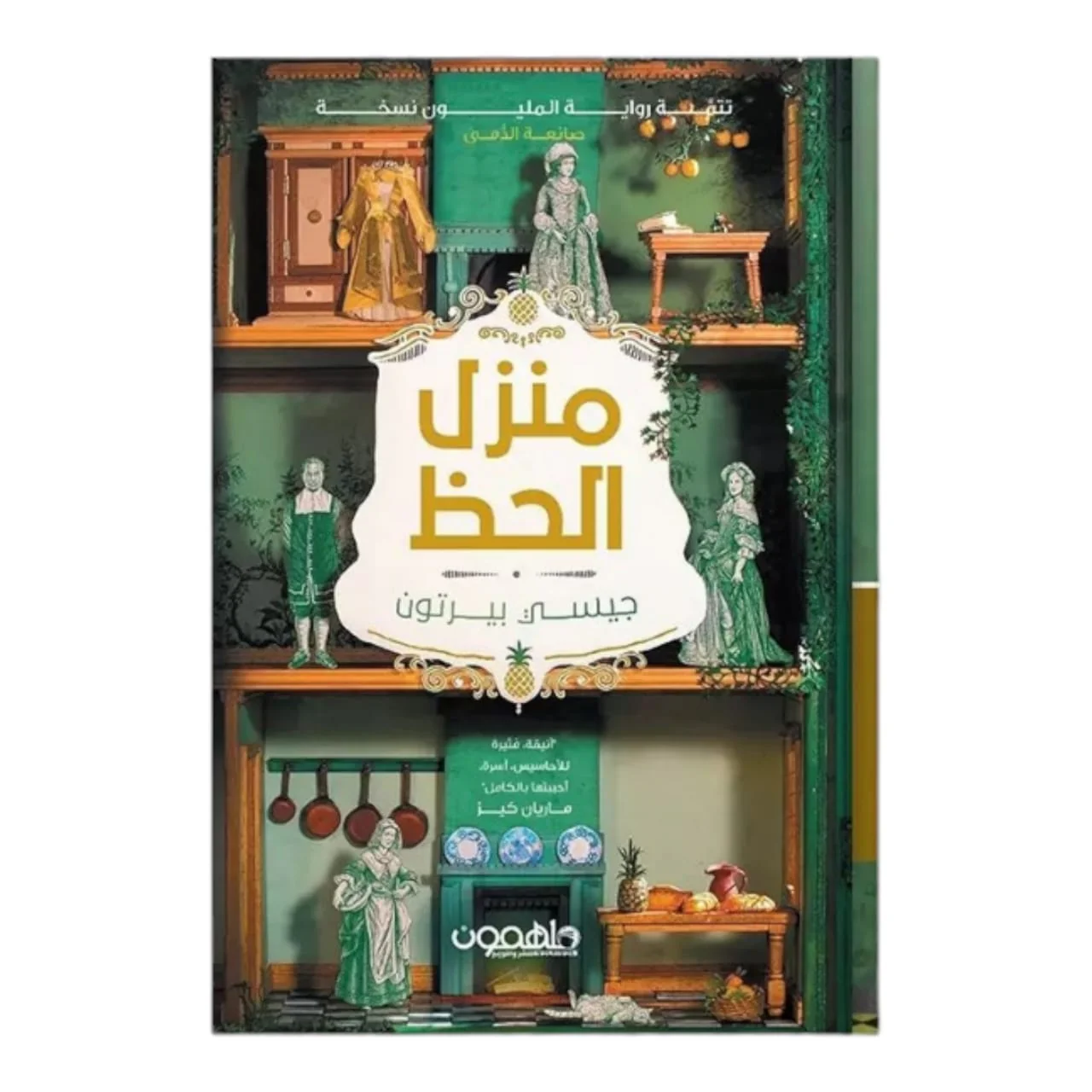 صورة المنتج 1