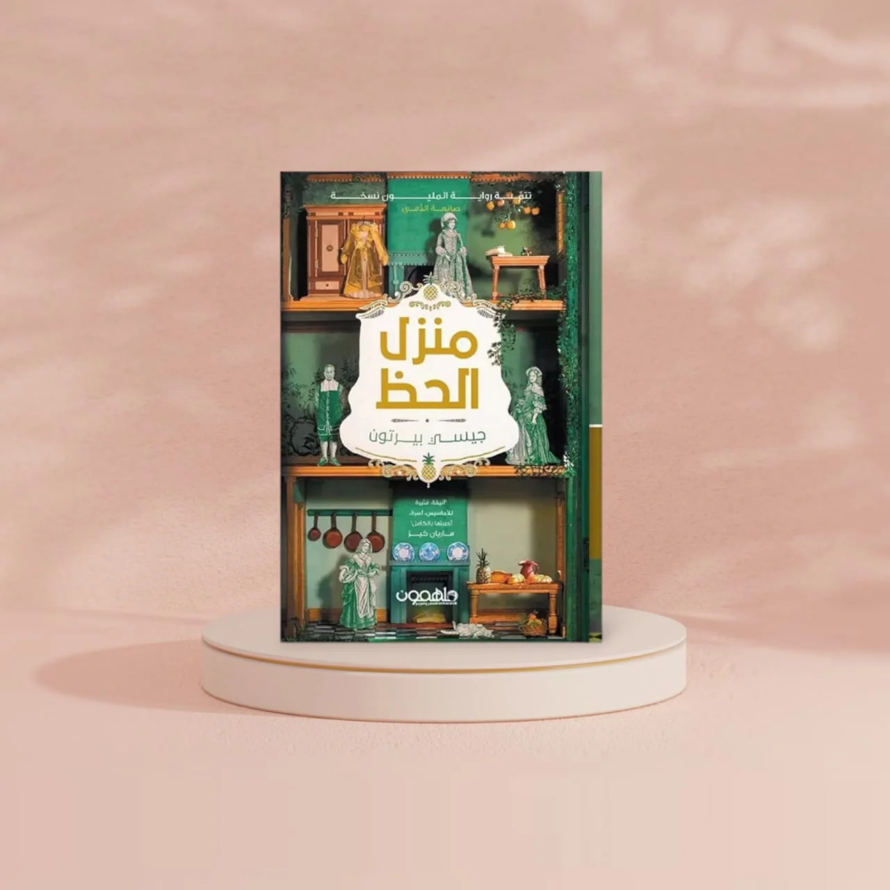 صورة المنتج 2