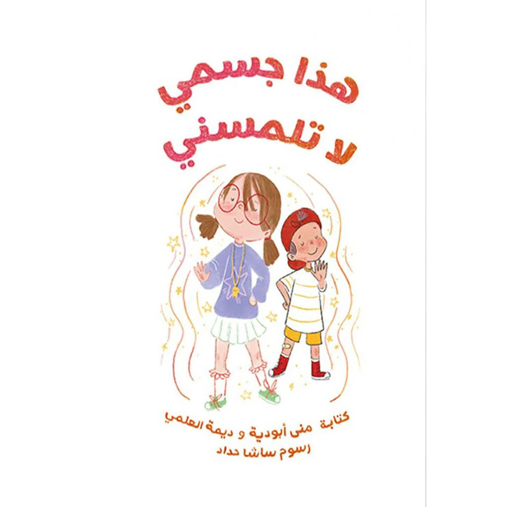 صورة المنتج 1