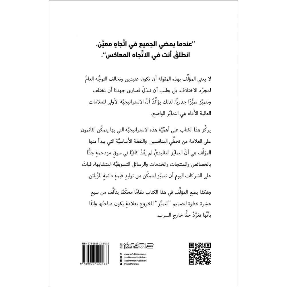صورة المنتج 2