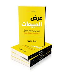 صورة المنتج 2