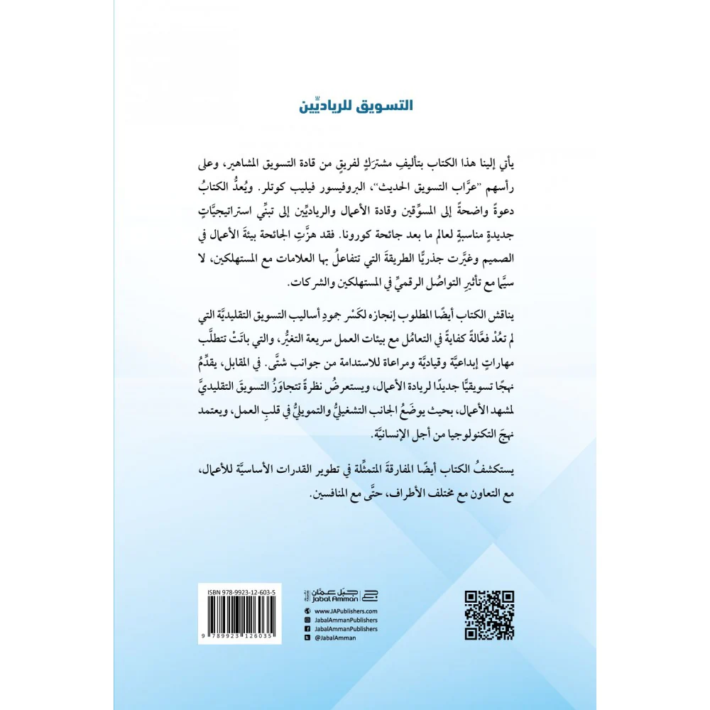صورة المنتج 2