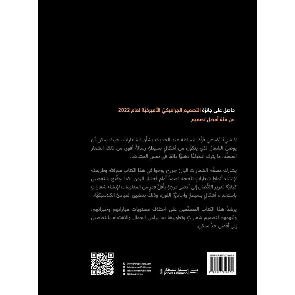 صورة المنتج 2