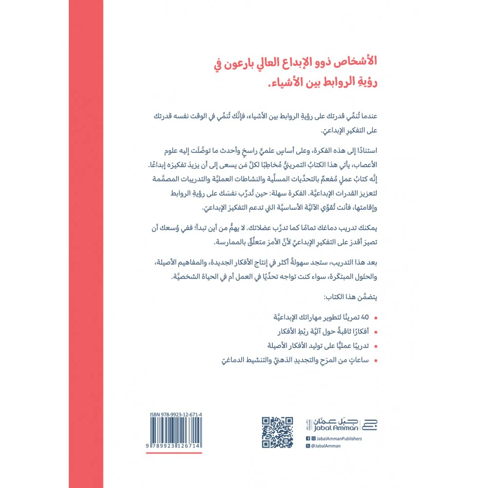 صورة المنتج 3