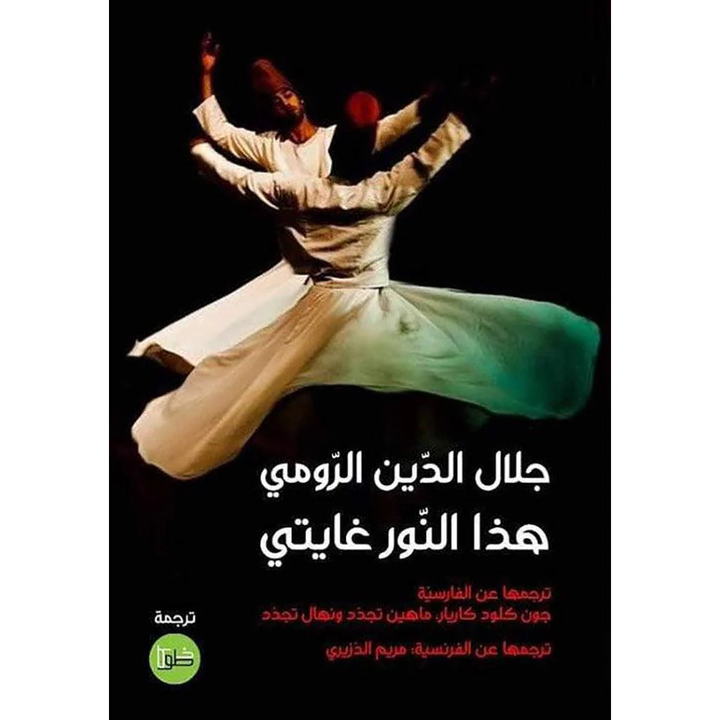 صورة المنتج 1