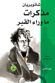 صورة المنتج 2