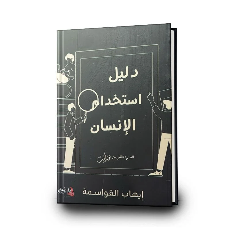 صورة المنتج 2