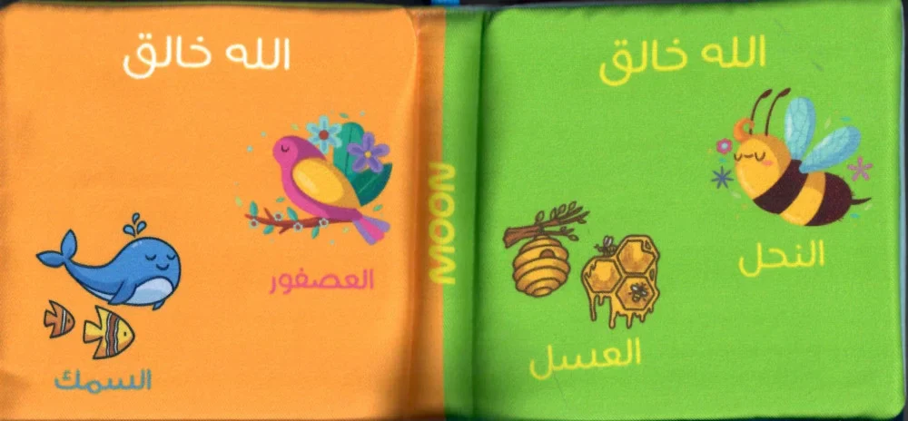 صورة المنتج 2
