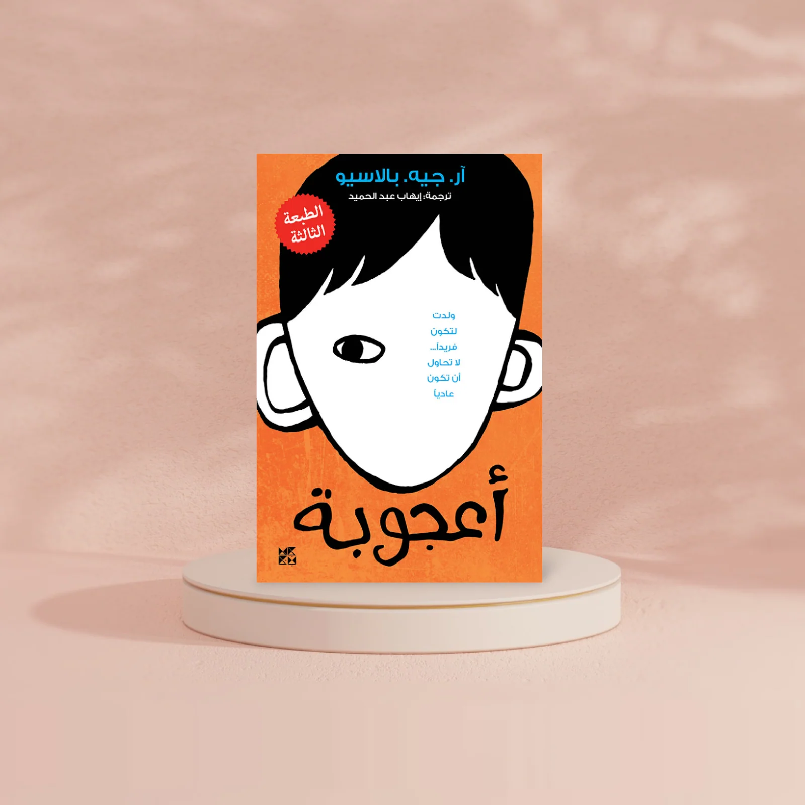 صورة المنتج 2