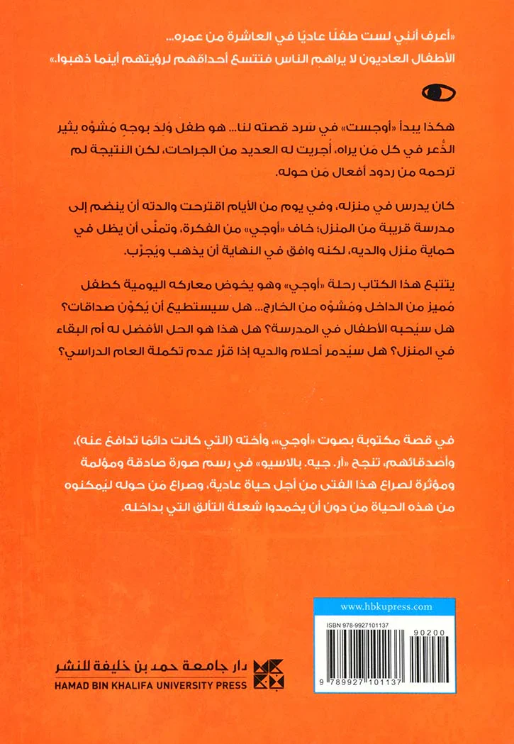 صورة المنتج 3