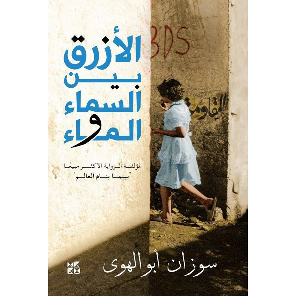 صورة المنتج 1