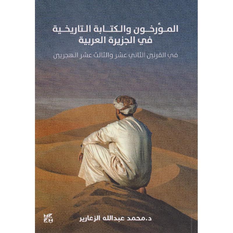 صورة المنتج 2