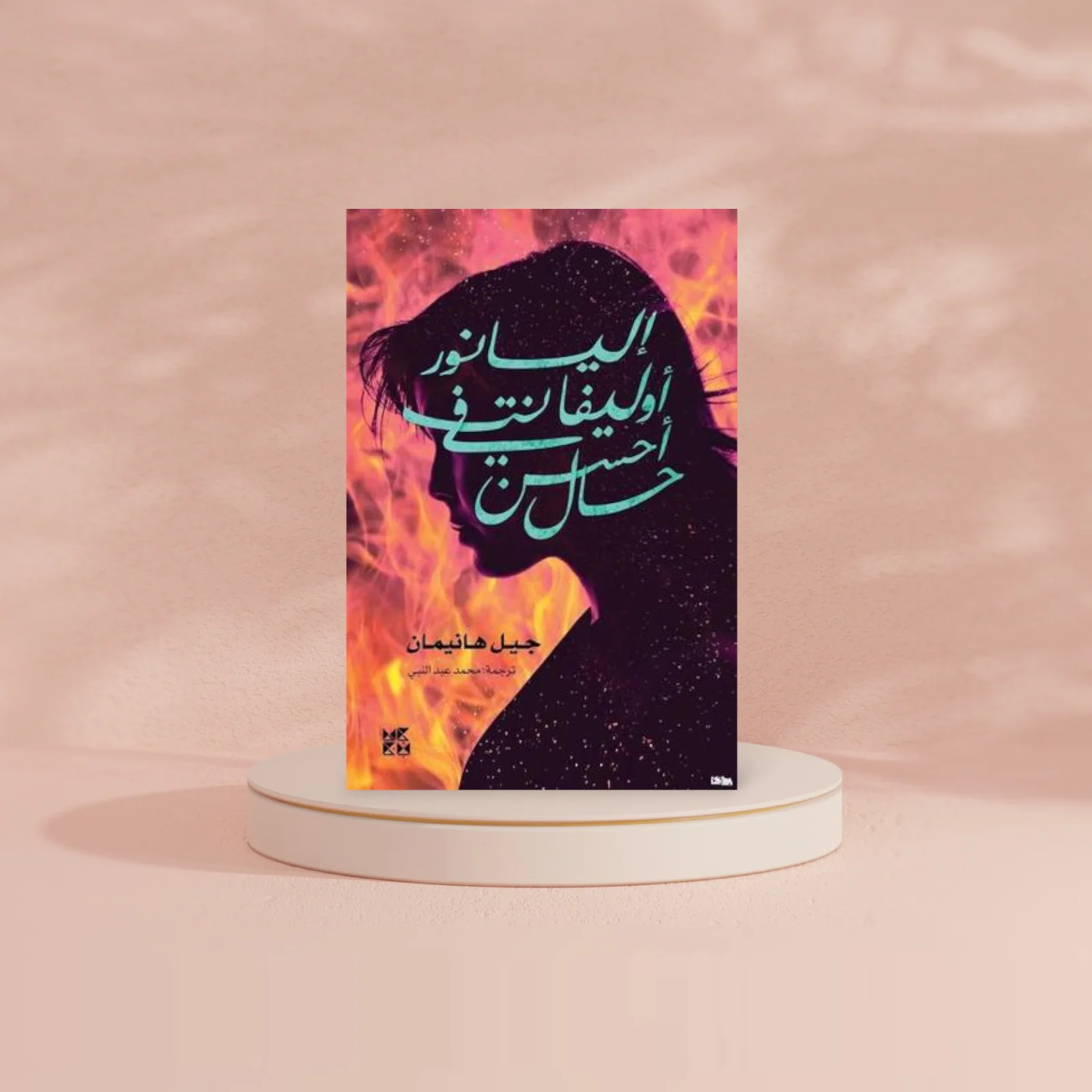 صورة المنتج 2
