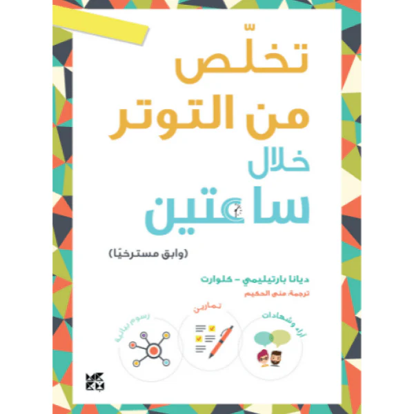 صورة المنتج 1