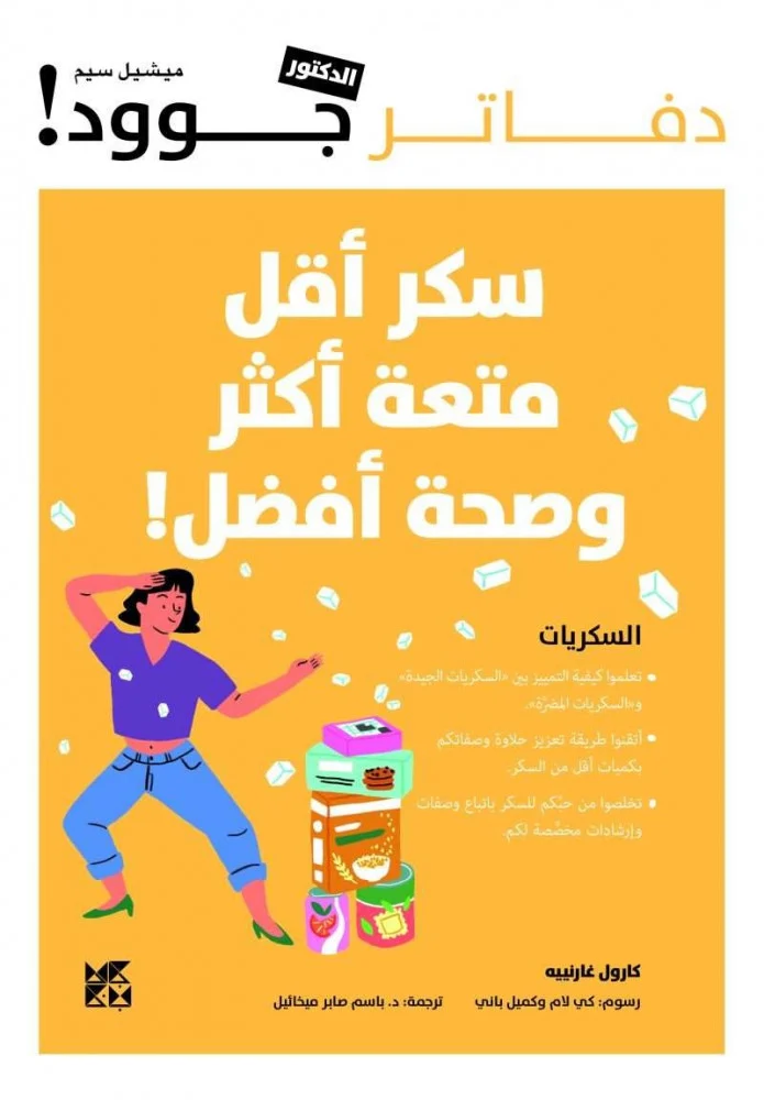 صورة المنتج 1