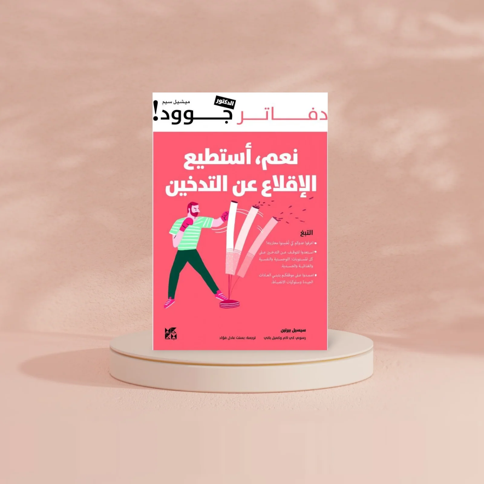 صورة المنتج 2
