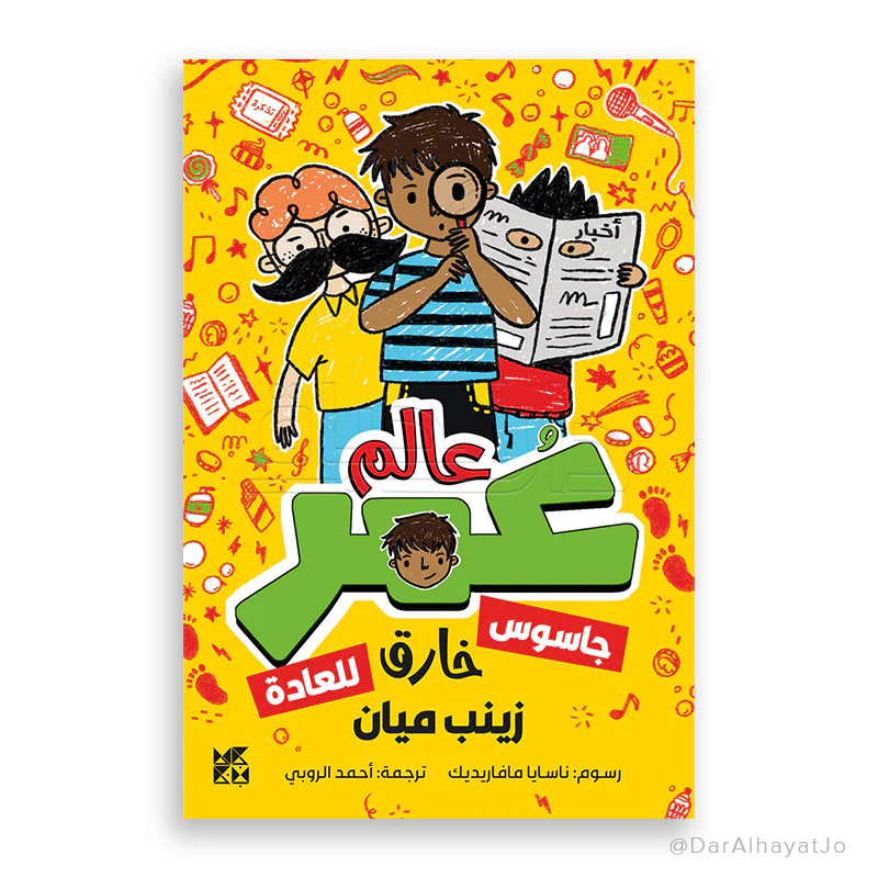 صورة المنتج 1