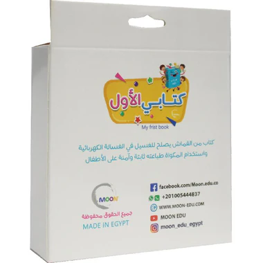 صورة المنتج 3