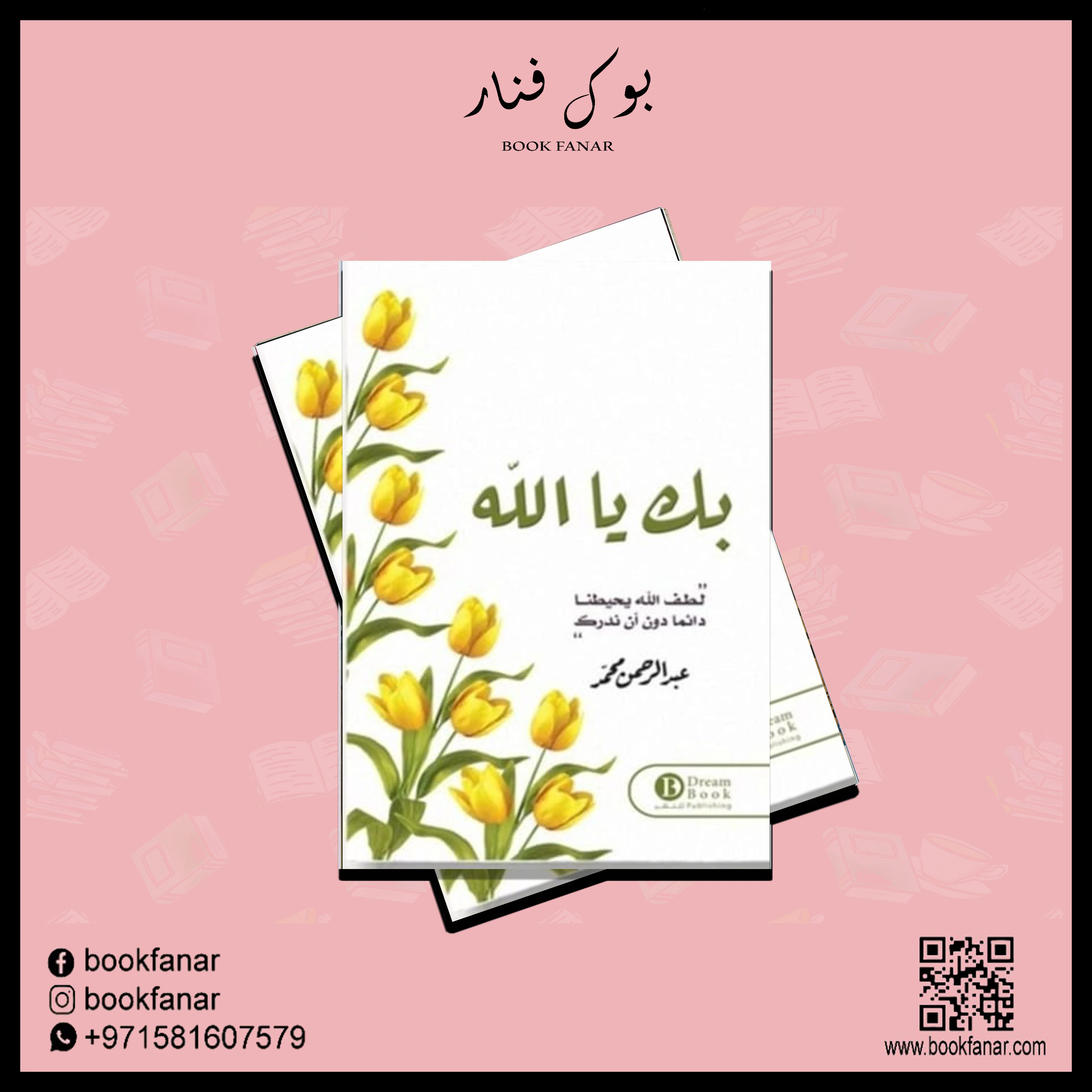 صورة المنتج 2