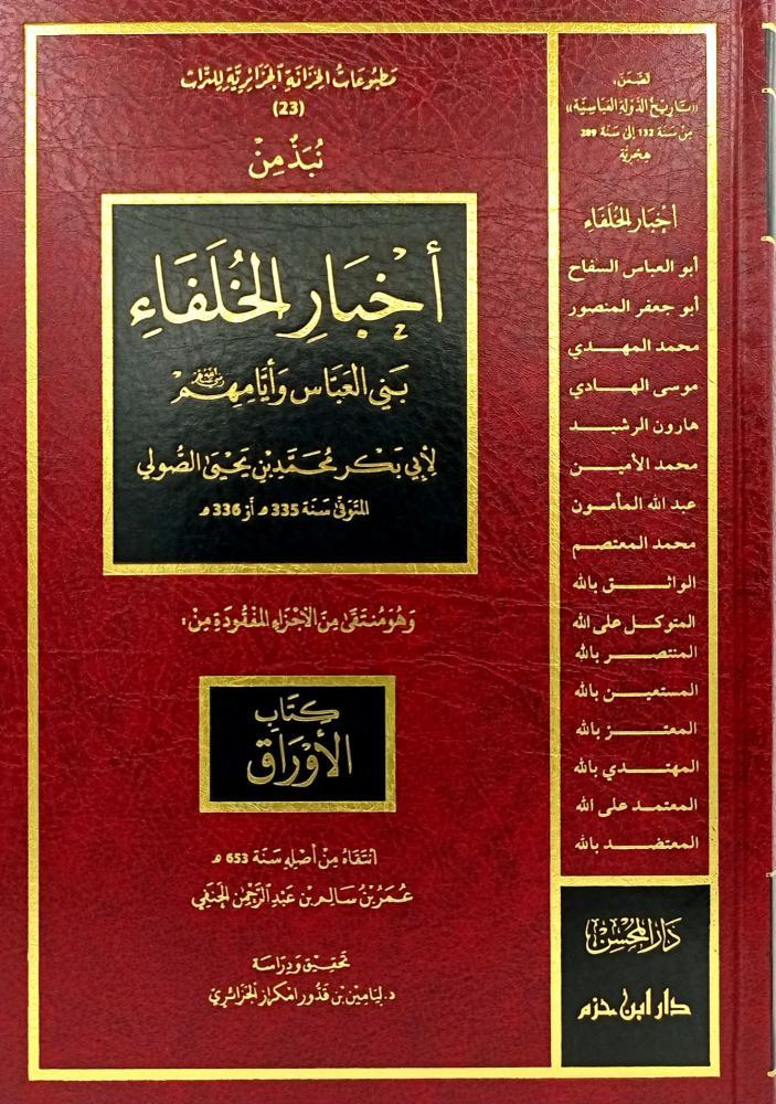 صورة المنتج 2