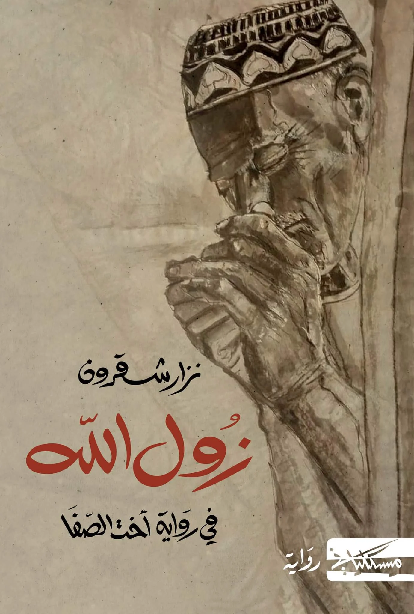 صورة المنتج 1
