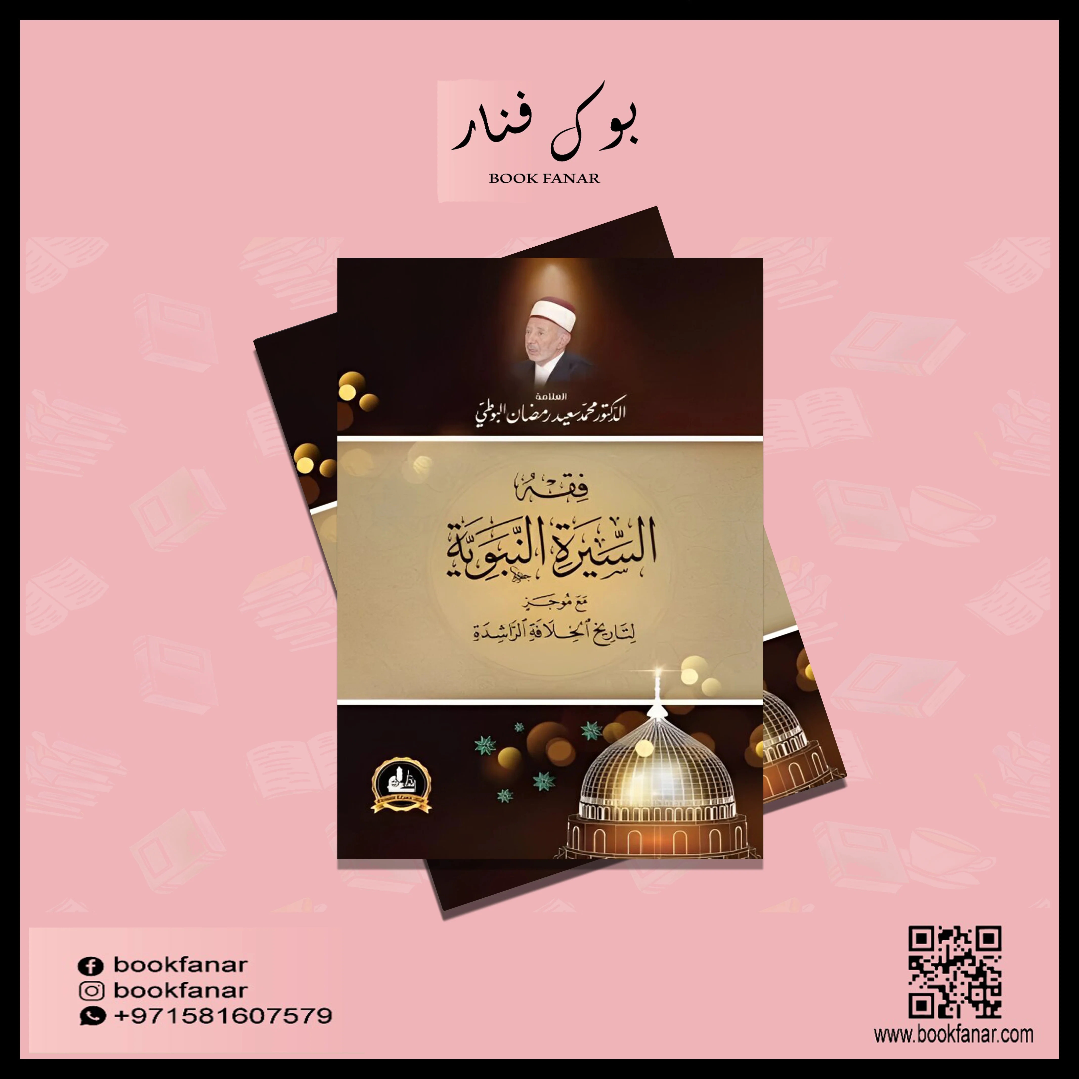صورة المنتج 2