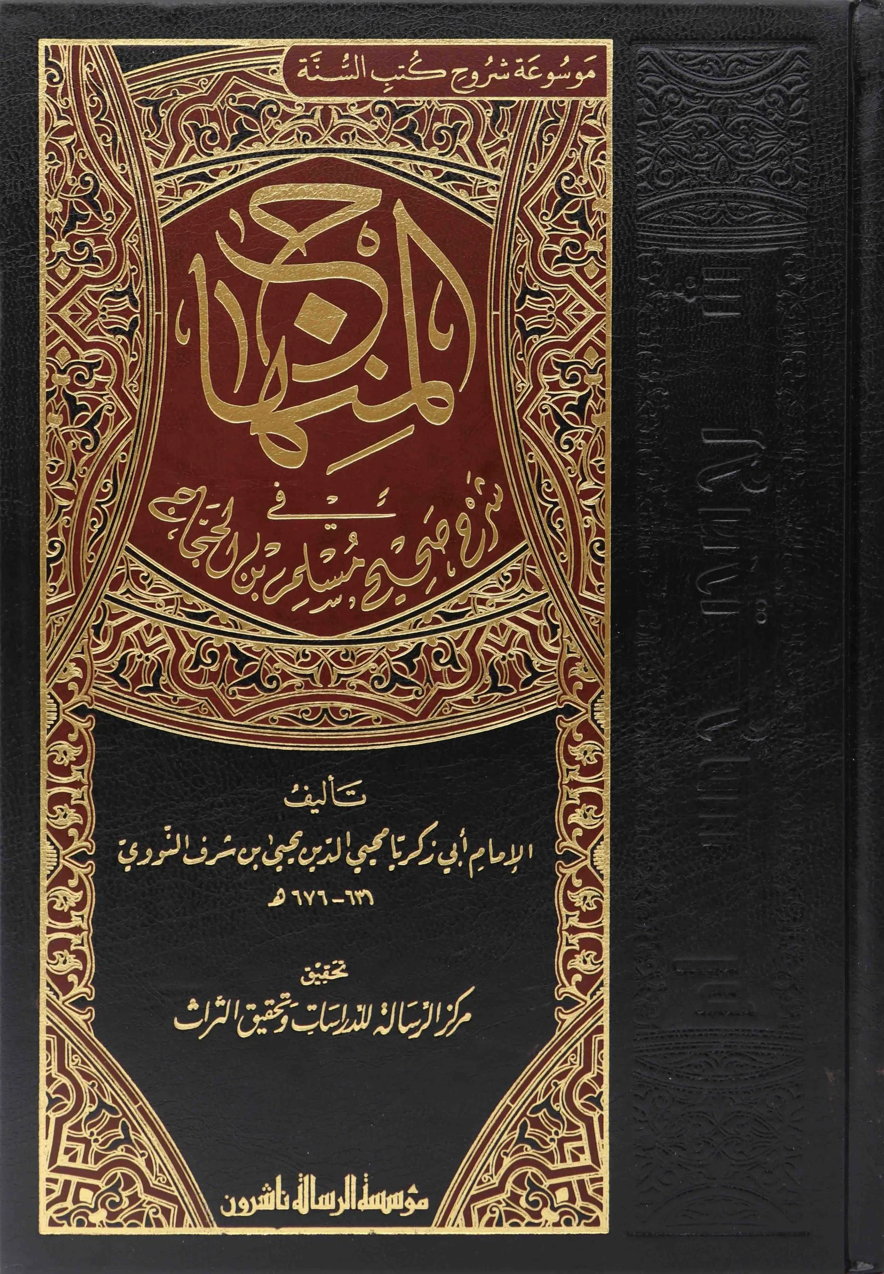 صورة المنتج 2