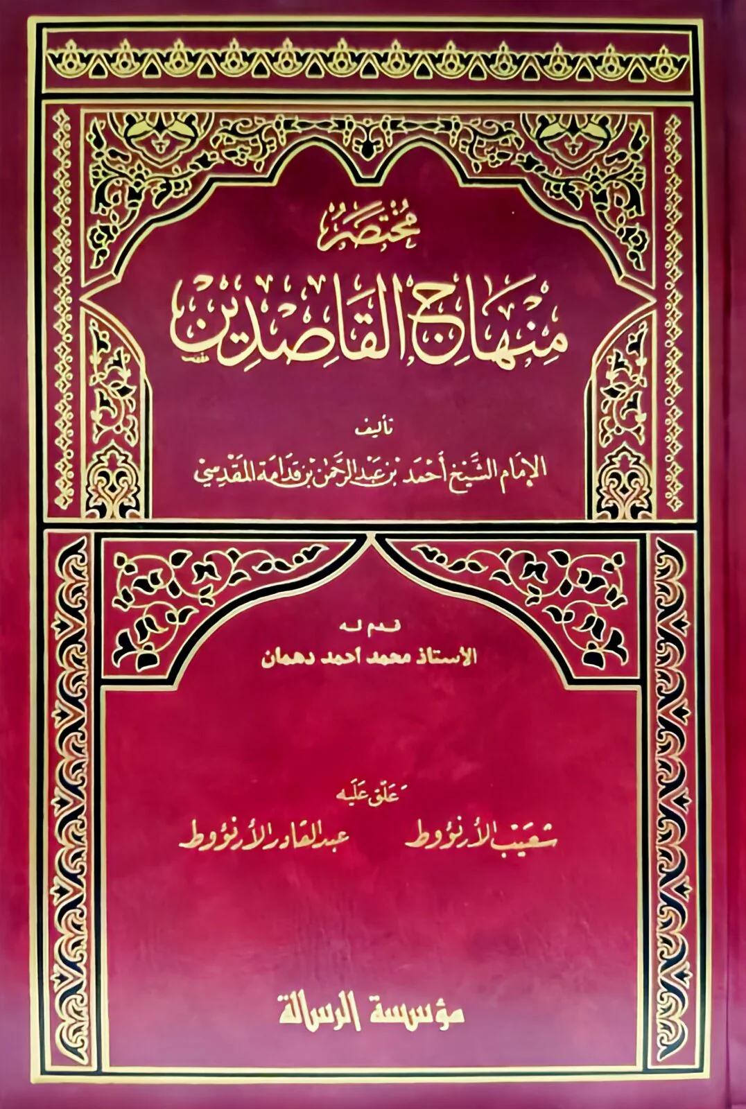 صورة المنتج 1