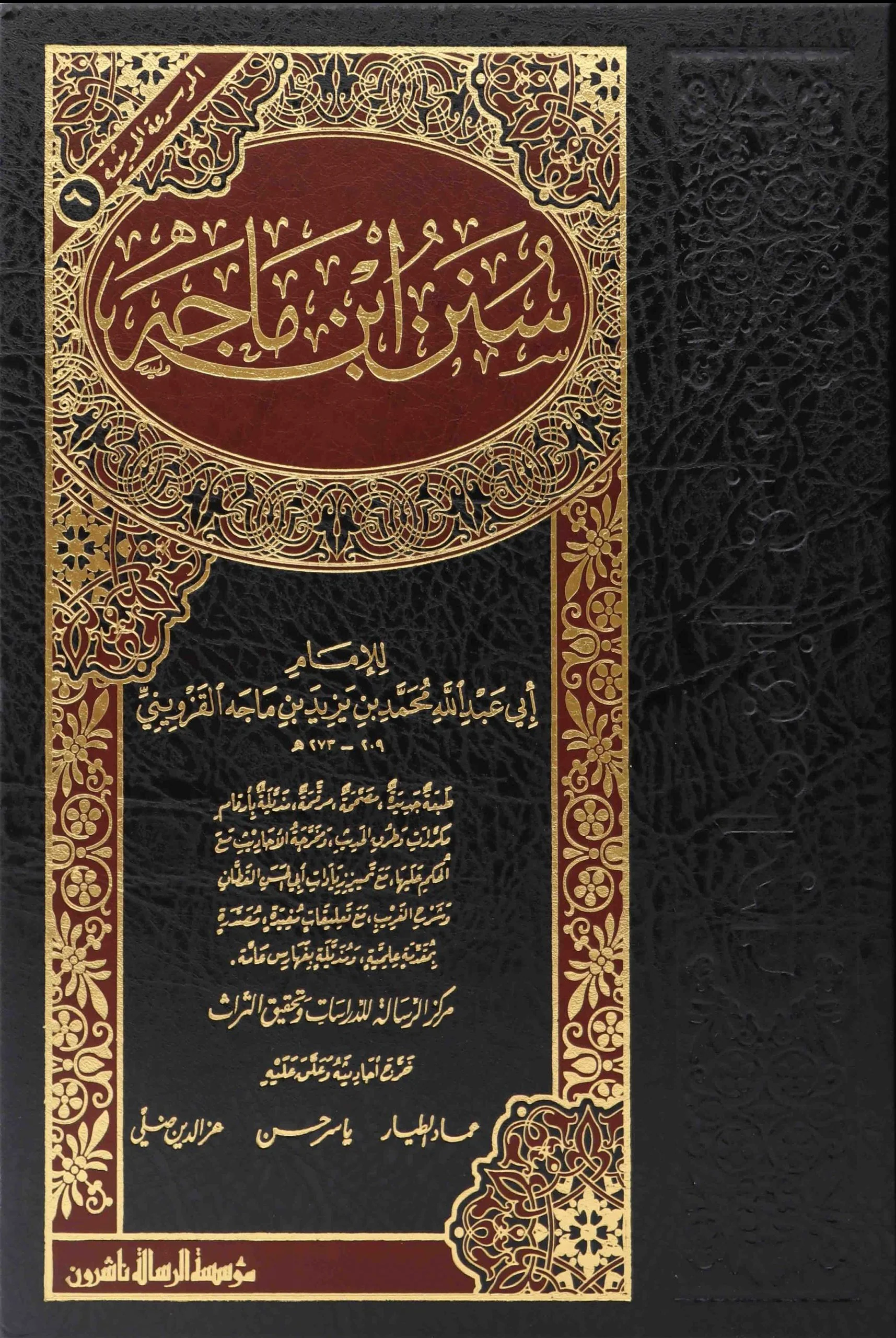 صورة المنتج 1